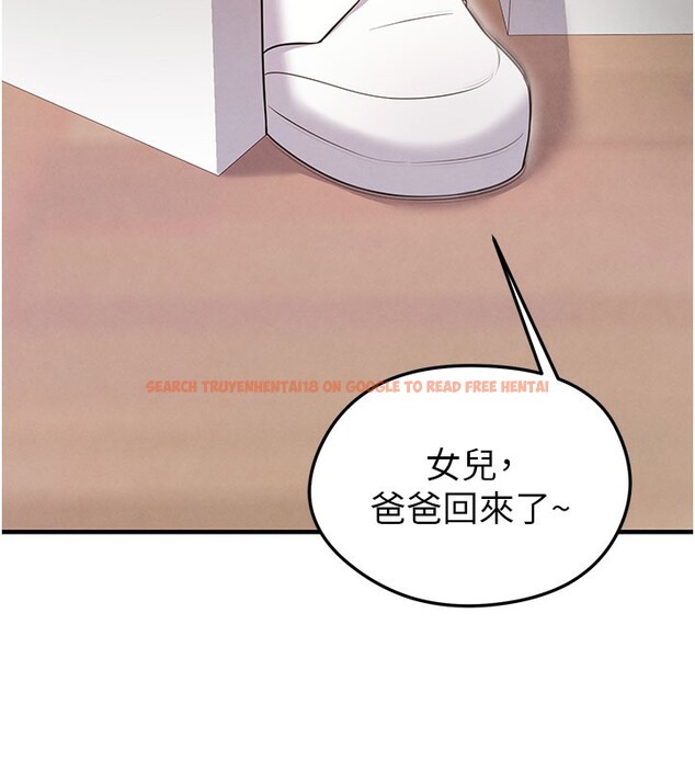 查看漫画足球型男脫單指南 - 第20話-肉償救命之恩 - www.tymanga.com中的3505386图片