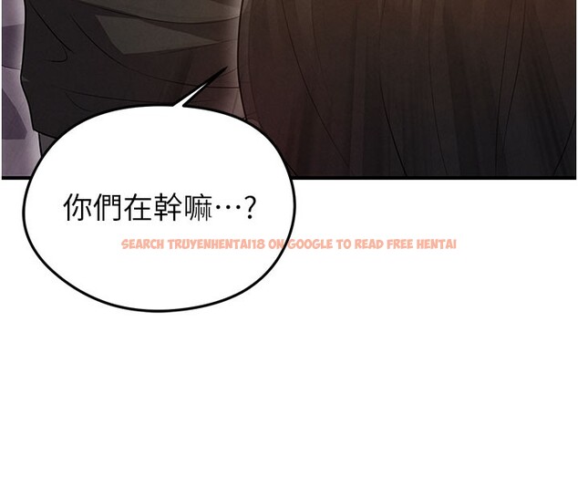 查看漫画足球型男脫單指南 - 第20話-肉償救命之恩 - www.tymanga.com中的3505389图片