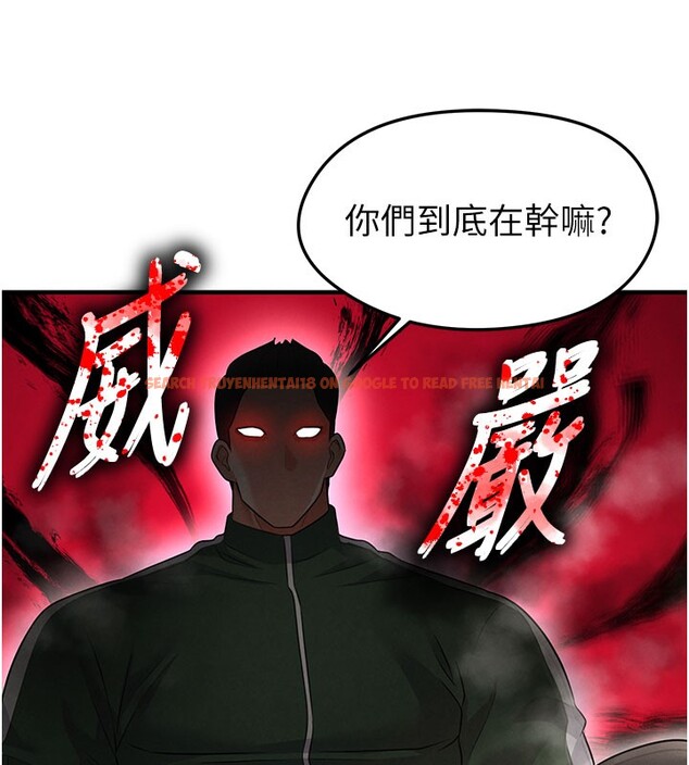 查看漫画足球型男脫單指南 - 第20話-肉償救命之恩 - www.tymanga.com中的3505391图片