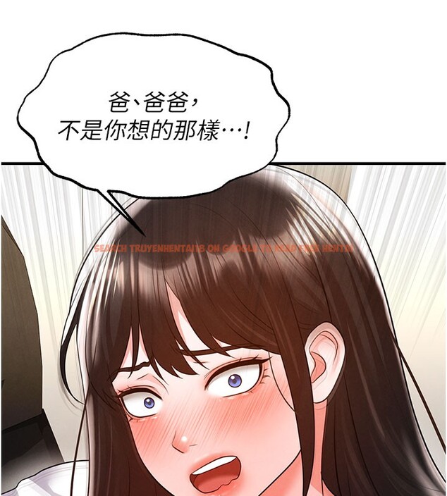 查看漫画足球型男脫單指南 - 第20話-肉償救命之恩 - www.tymanga.com中的3505393图片