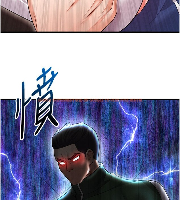 查看漫画足球型男脫單指南 - 第20話-肉償救命之恩 - www.tymanga.com中的3505395图片