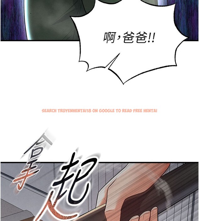 查看漫画足球型男脫單指南 - 第20話-肉償救命之恩 - www.tymanga.com中的3505397图片