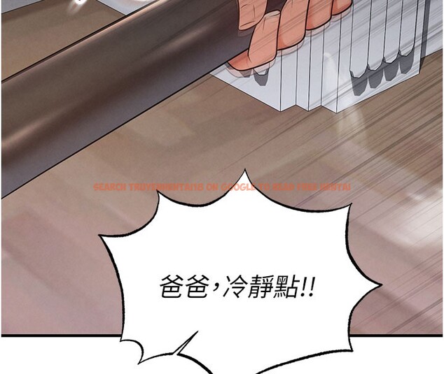 查看漫画足球型男脫單指南 - 第20話-肉償救命之恩 - www.tymanga.com中的3505398图片