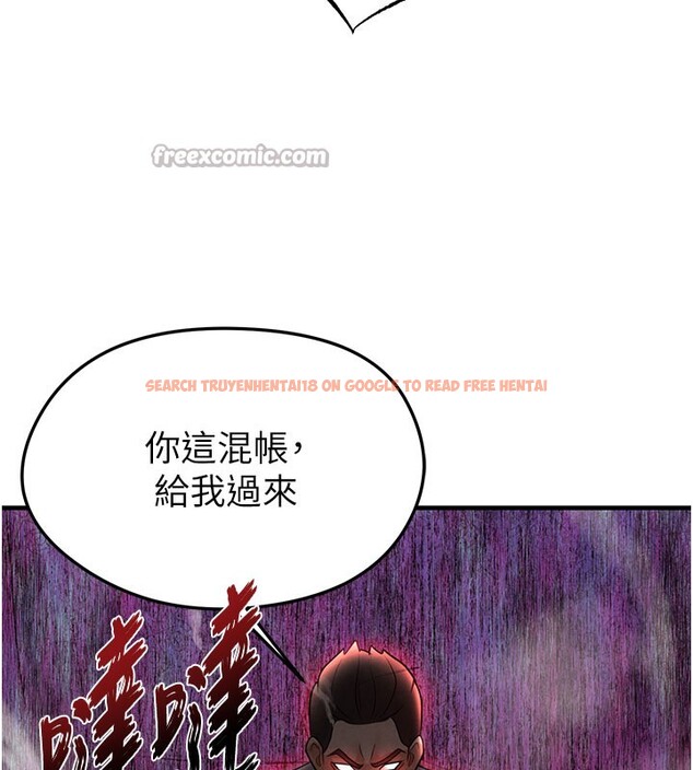 查看漫画足球型男脫單指南 - 第20話-肉償救命之恩 - www.tymanga.com中的3505399图片