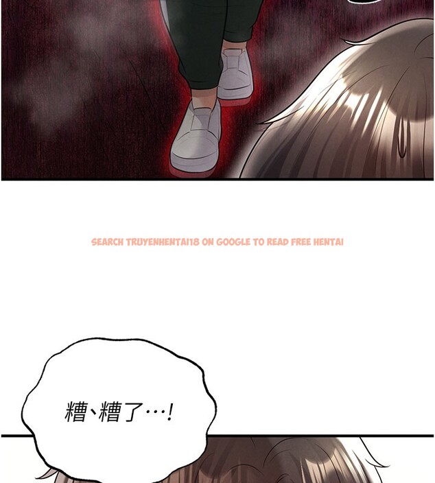 查看漫画足球型男脫單指南 - 第20話-肉償救命之恩 - www.tymanga.com中的3505401图片