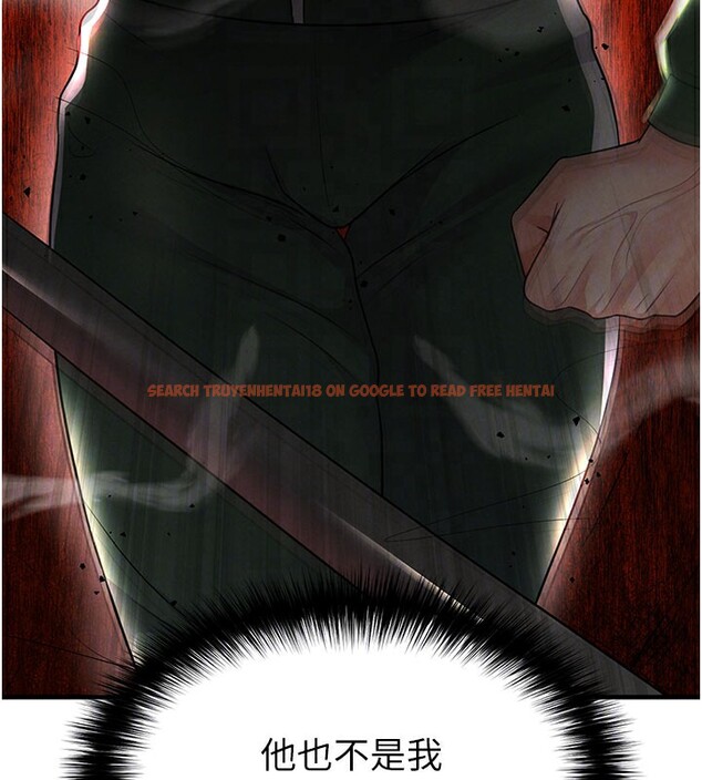 查看漫画足球型男脫單指南 - 第20話-肉償救命之恩 - www.tymanga.com中的3505405图片