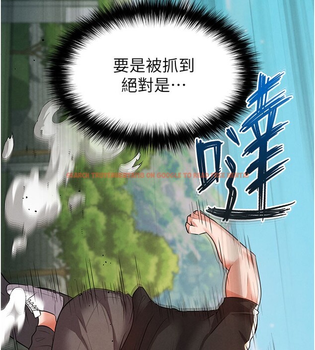 查看漫画足球型男脫單指南 - 第20話-肉償救命之恩 - www.tymanga.com中的3505411图片