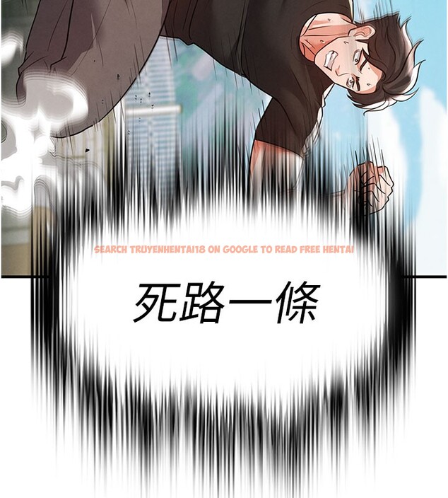 查看漫画足球型男脫單指南 - 第20話-肉償救命之恩 - www.tymanga.com中的3505412图片
