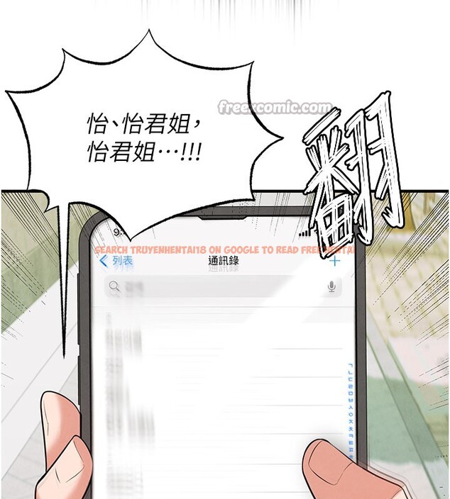 查看漫画足球型男脫單指南 - 第20話-肉償救命之恩 - www.tymanga.com中的3505413图片