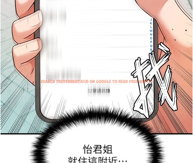查看漫画足球型男脫單指南 - 第20話-肉償救命之恩 - www.tymanga.com中的3505414图片