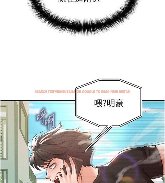 查看漫画足球型男脫單指南 - 第20話-肉償救命之恩 - www.tymanga.com中的3505415图片