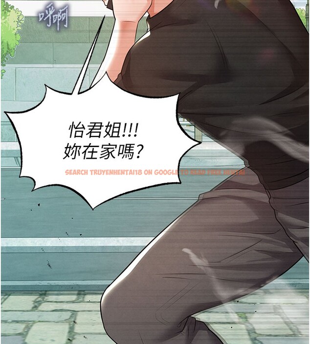 查看漫画足球型男脫單指南 - 第20話-肉償救命之恩 - www.tymanga.com中的3505416图片