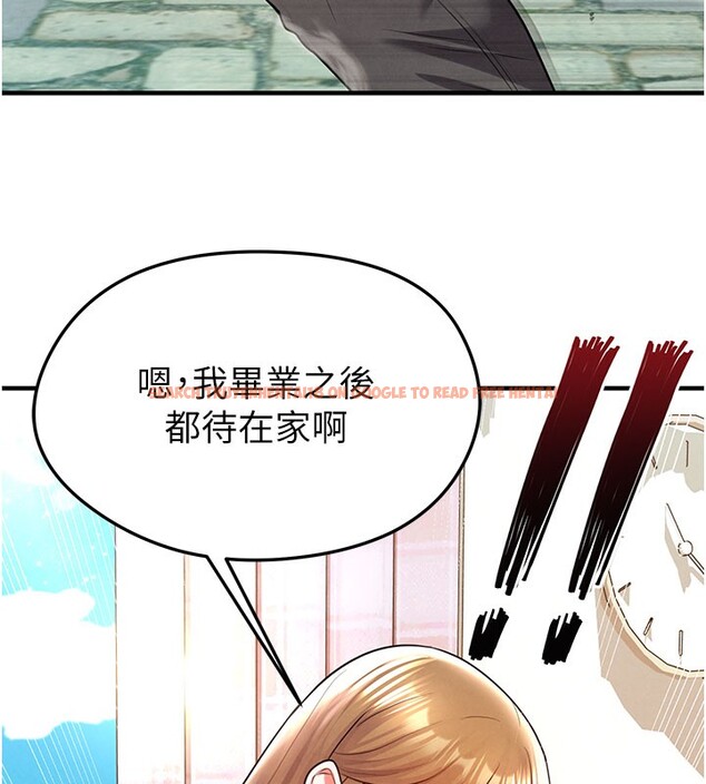查看漫画足球型男脫單指南 - 第20話-肉償救命之恩 - www.tymanga.com中的3505417图片
