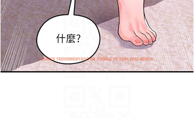 查看漫画足球型男脫單指南 - 第20話-肉償救命之恩 - www.tymanga.com中的3505420图片