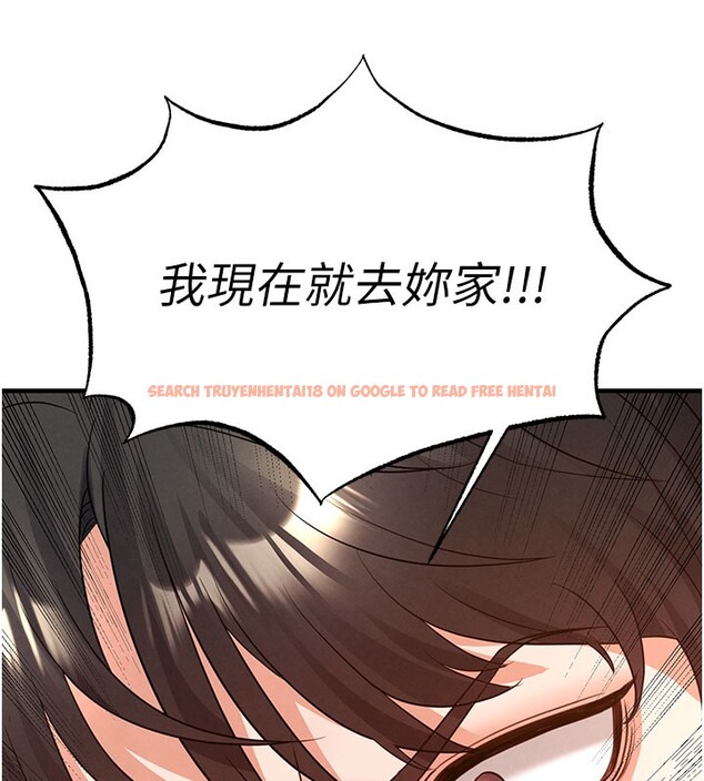 查看漫画足球型男脫單指南 - 第20話-肉償救命之恩 - www.tymanga.com中的3505421图片