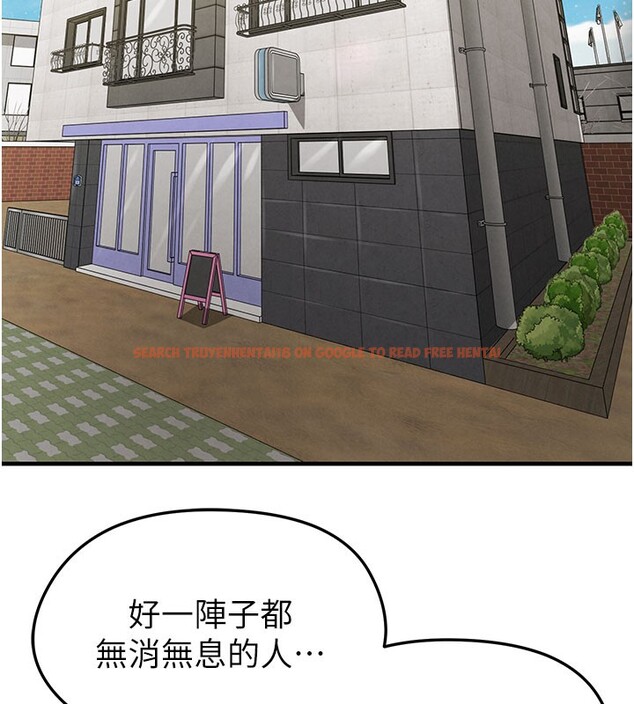 查看漫画足球型男脫單指南 - 第20話-肉償救命之恩 - www.tymanga.com中的3505428图片