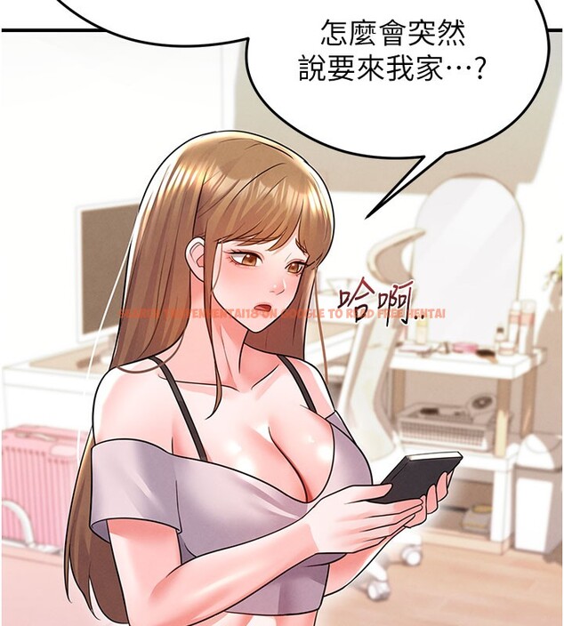 查看漫画足球型男脫單指南 - 第20話-肉償救命之恩 - www.tymanga.com中的3505429图片