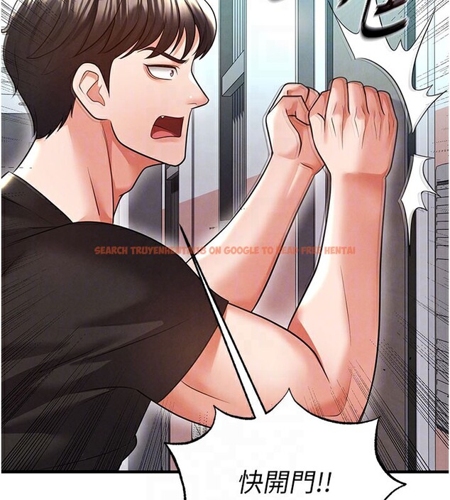 查看漫画足球型男脫單指南 - 第20話-肉償救命之恩 - www.tymanga.com中的3505432图片