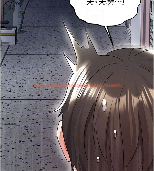 查看漫画足球型男脫單指南 - 第20話-肉償救命之恩 - www.tymanga.com中的3505439图片