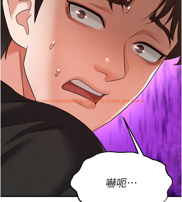 查看漫画足球型男脫單指南 - 第20話-肉償救命之恩 - www.tymanga.com中的3505443图片
