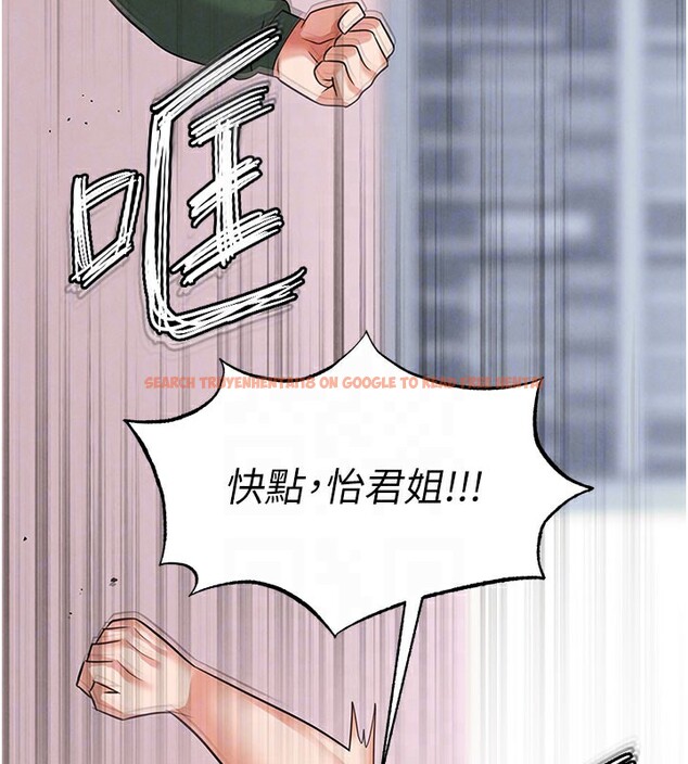 查看漫画足球型男脫單指南 - 第20話-肉償救命之恩 - www.tymanga.com中的3505446图片