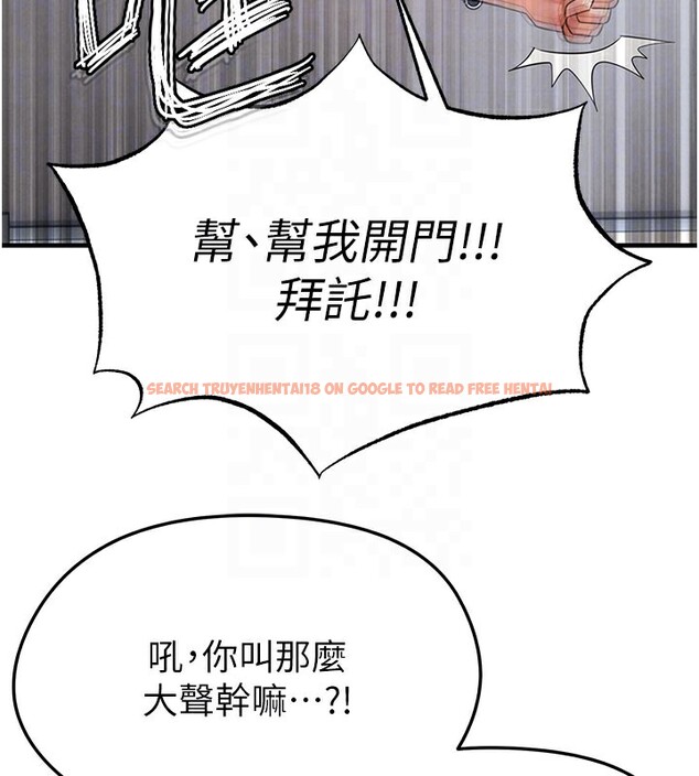 查看漫画足球型男脫單指南 - 第20話-肉償救命之恩 - www.tymanga.com中的3505448图片