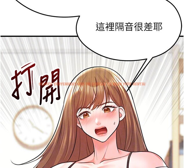 查看漫画足球型男脫單指南 - 第20話-肉償救命之恩 - www.tymanga.com中的3505449图片
