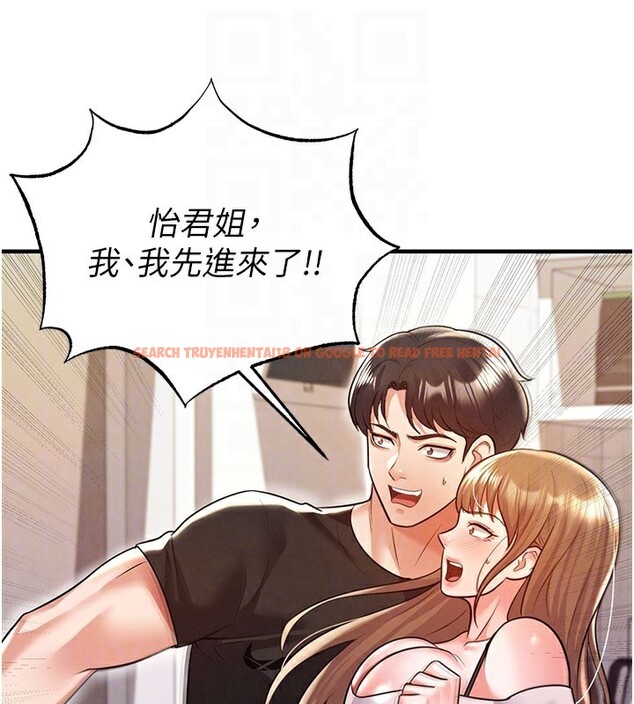 查看漫画足球型男脫單指南 - 第20話-肉償救命之恩 - www.tymanga.com中的3505452图片