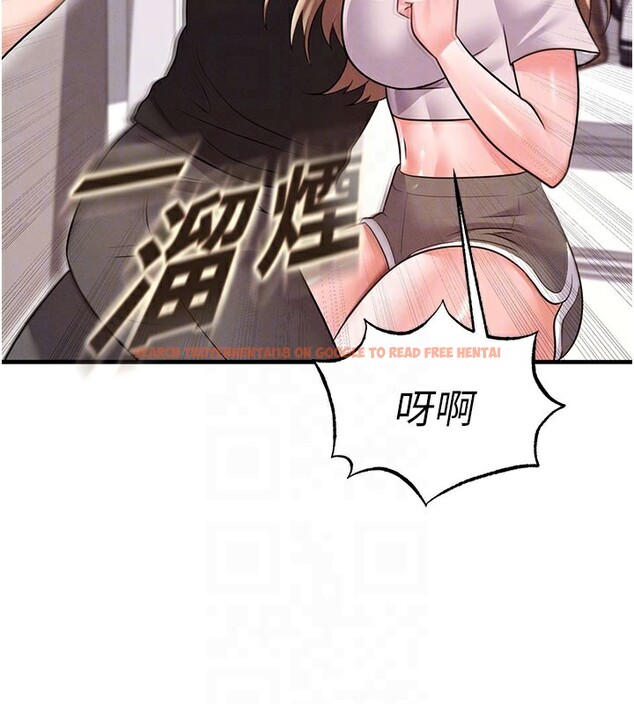 查看漫画足球型男脫單指南 - 第20話-肉償救命之恩 - www.tymanga.com中的3505453图片