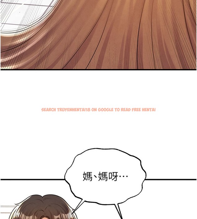 查看漫画足球型男脫單指南 - 第20話-肉償救命之恩 - www.tymanga.com中的3505458图片