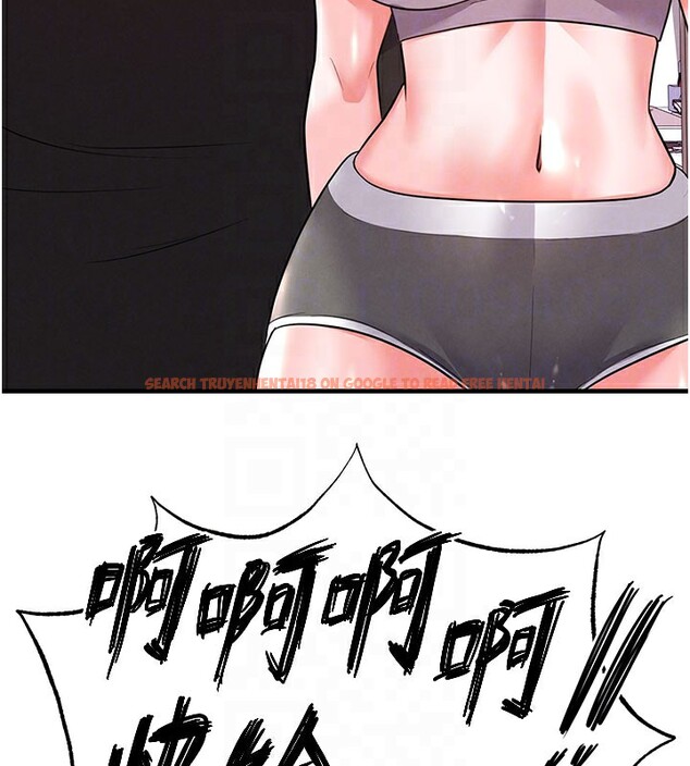 查看漫画足球型男脫單指南 - 第20話-肉償救命之恩 - www.tymanga.com中的3505460图片