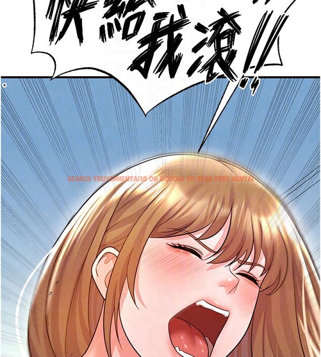 查看漫画足球型男脫單指南 - 第20話-肉償救命之恩 - www.tymanga.com中的3505461图片