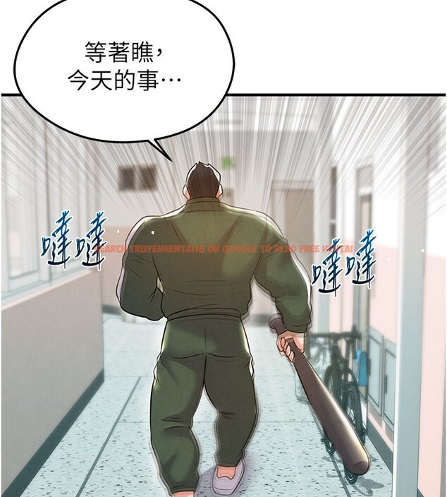查看漫画足球型男脫單指南 - 第20話-肉償救命之恩 - www.tymanga.com中的3505465图片
