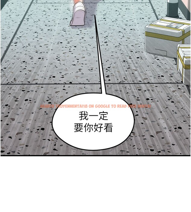 查看漫画足球型男脫單指南 - 第20話-肉償救命之恩 - www.tymanga.com中的3505466图片