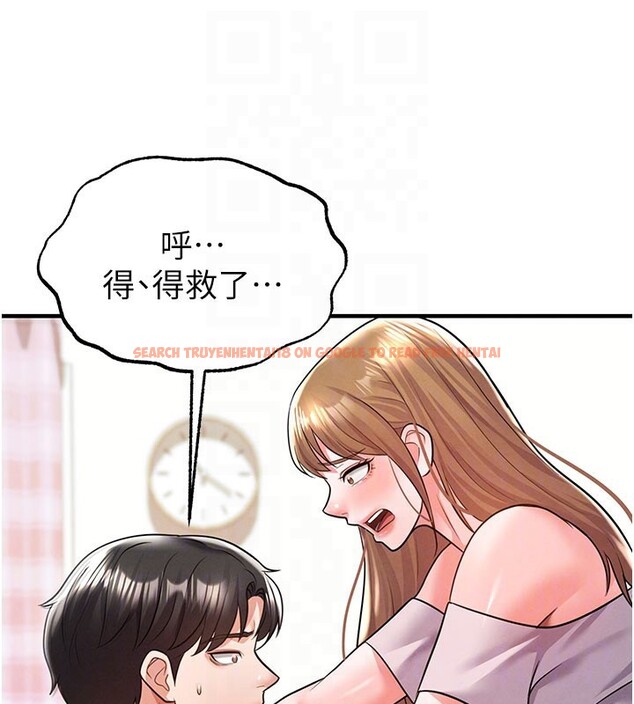 查看漫画足球型男脫單指南 - 第20話-肉償救命之恩 - www.tymanga.com中的3505468图片
