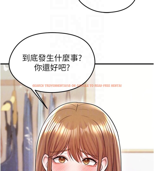 查看漫画足球型男脫單指南 - 第20話-肉償救命之恩 - www.tymanga.com中的3505470图片