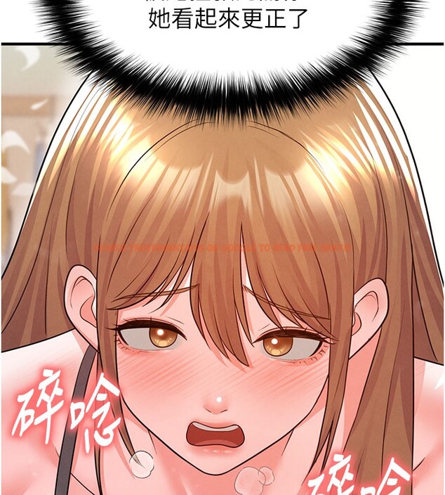 查看漫画足球型男脫單指南 - 第20話-肉償救命之恩 - www.tymanga.com中的3505473图片