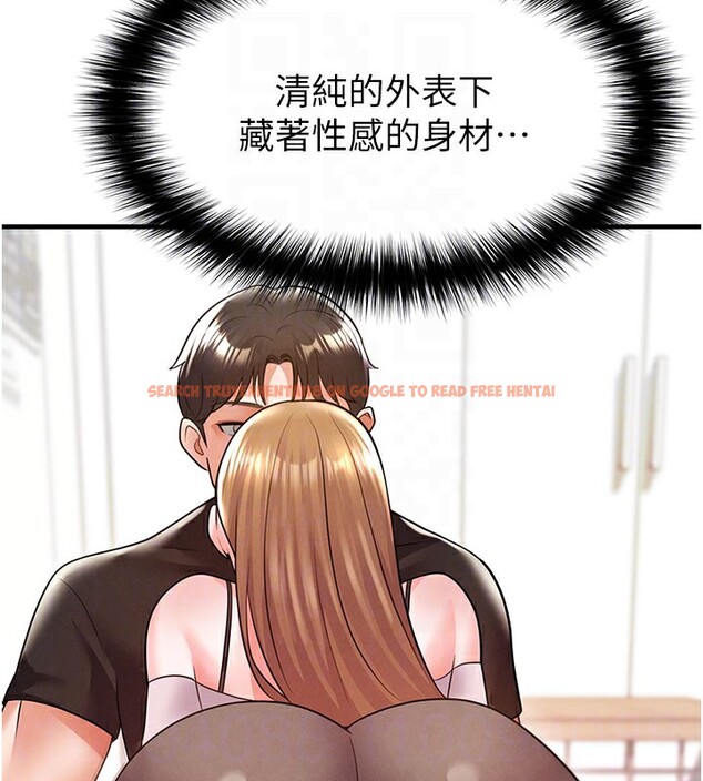 查看漫画足球型男脫單指南 - 第20話-肉償救命之恩 - www.tymanga.com中的3505476图片