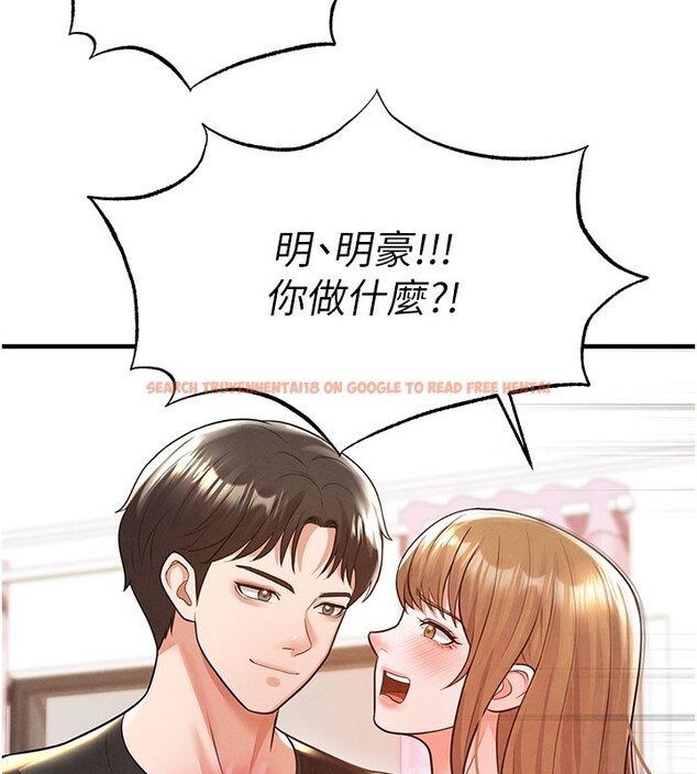 查看漫画足球型男脫單指南 - 第20話-肉償救命之恩 - www.tymanga.com中的3505480图片