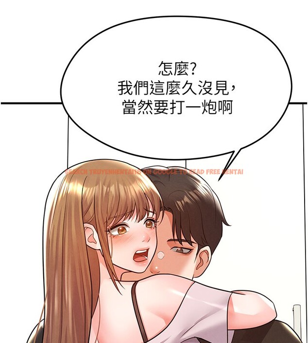 查看漫画足球型男脫單指南 - 第20話-肉償救命之恩 - www.tymanga.com中的3505484图片