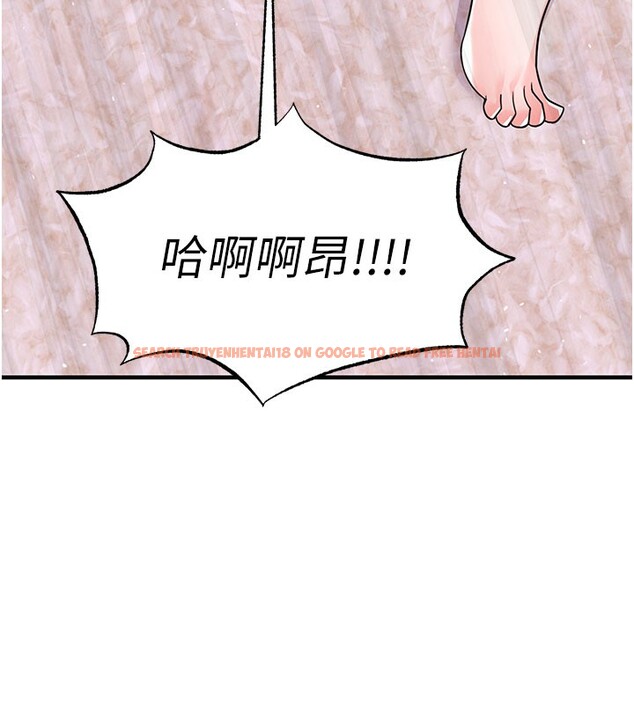 查看漫画足球型男脫單指南 - 第20話-肉償救命之恩 - www.tymanga.com中的3505493图片