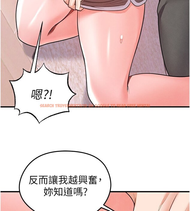 查看漫画足球型男脫單指南 - 第20話-肉償救命之恩 - www.tymanga.com中的3505499图片