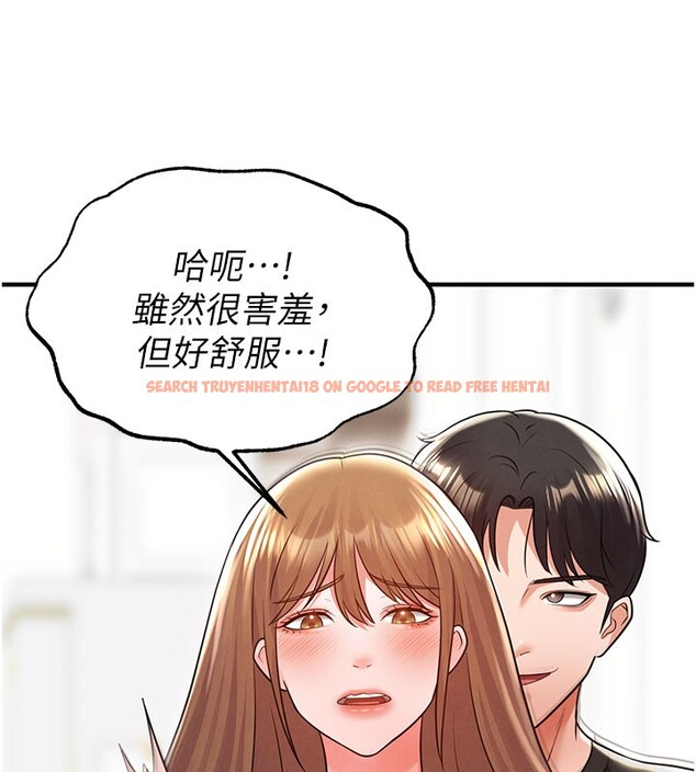 查看漫画足球型男脫單指南 - 第20話-肉償救命之恩 - www.tymanga.com中的3505502图片