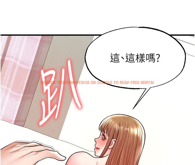 查看漫画足球型男脫單指南 - 第20話-肉償救命之恩 - www.tymanga.com中的3505505图片