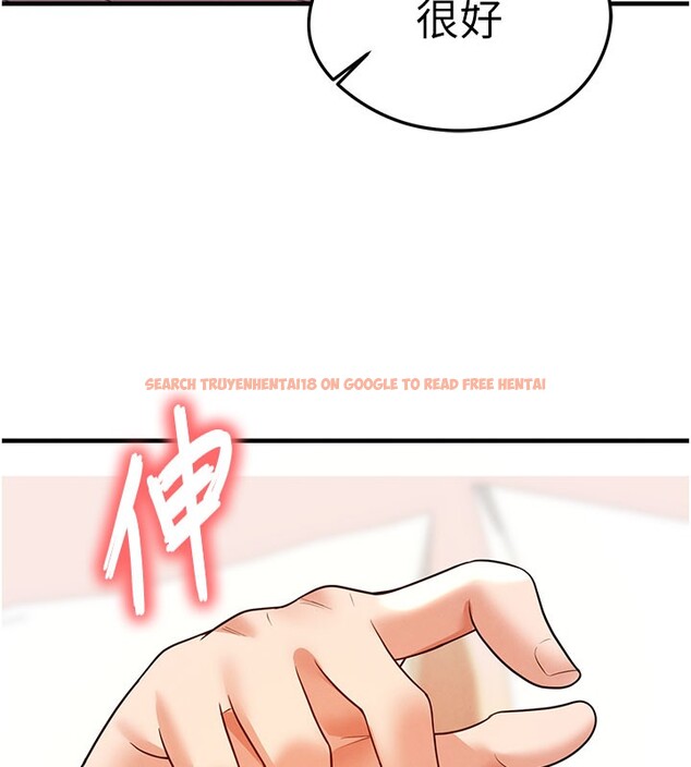 查看漫画足球型男脫單指南 - 第20話-肉償救命之恩 - www.tymanga.com中的3505507图片