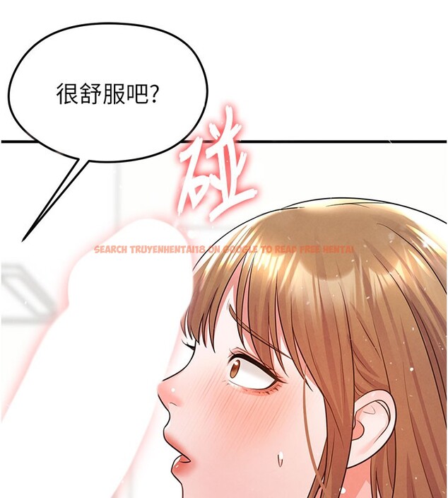 查看漫画足球型男脫單指南 - 第20話-肉償救命之恩 - www.tymanga.com中的3505514图片