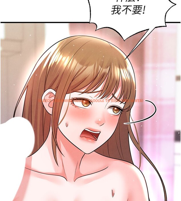 查看漫画足球型男脫單指南 - 第20話-肉償救命之恩 - www.tymanga.com中的3505516图片