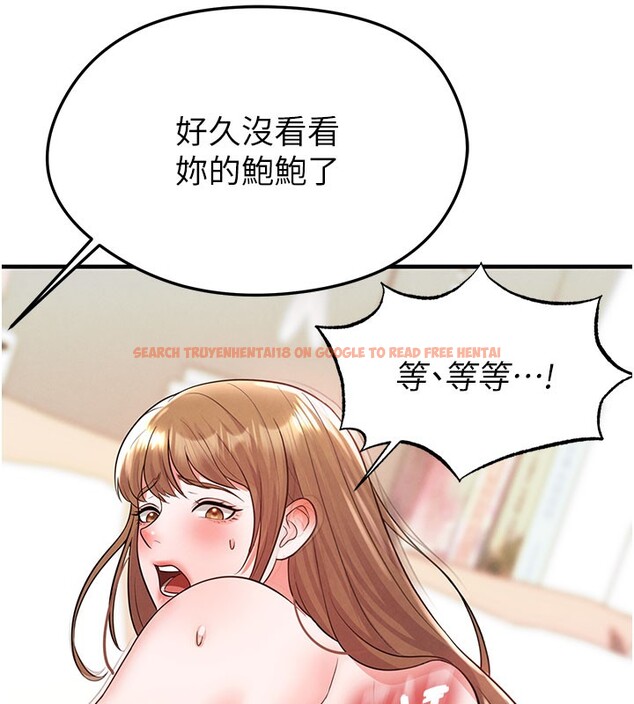 查看漫画足球型男脫單指南 - 第20話-肉償救命之恩 - www.tymanga.com中的3505526图片