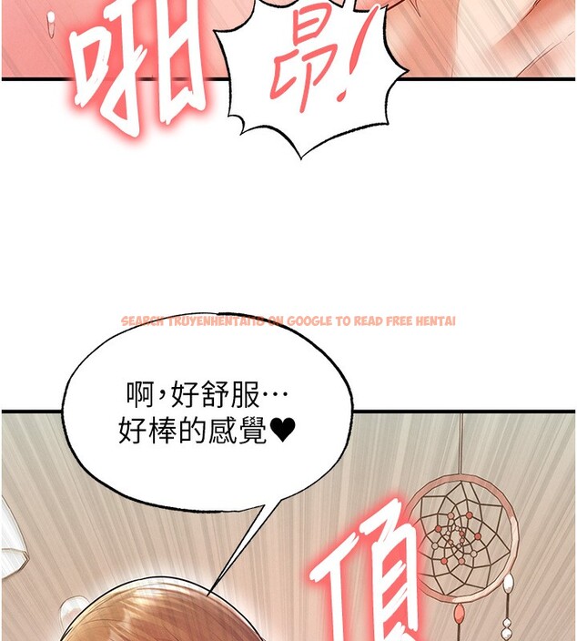 查看漫画足球型男脫單指南 - 第21話-暗中觀察的女狂粉 - www.tymanga.com中的3531639图片