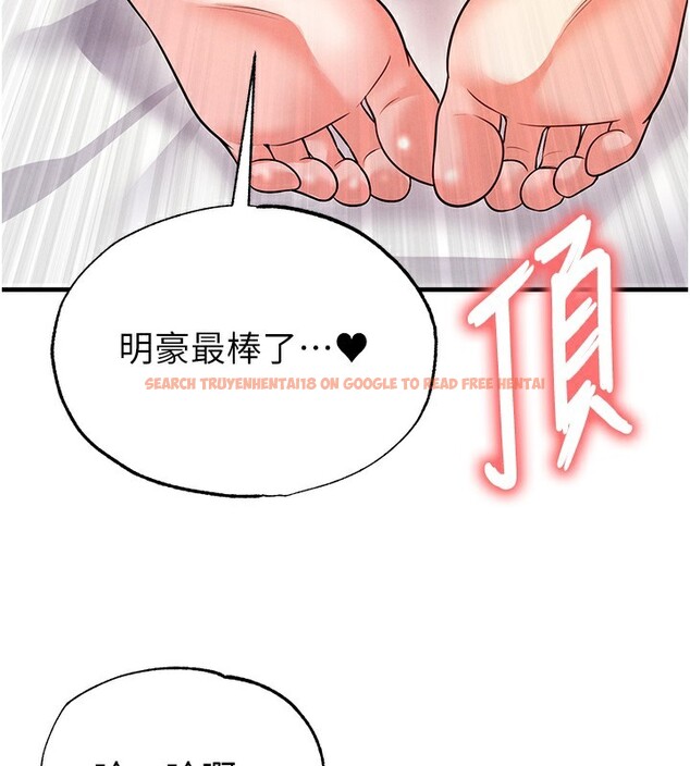 查看漫画足球型男脫單指南 - 第21話-暗中觀察的女狂粉 - www.tymanga.com中的3531642图片
